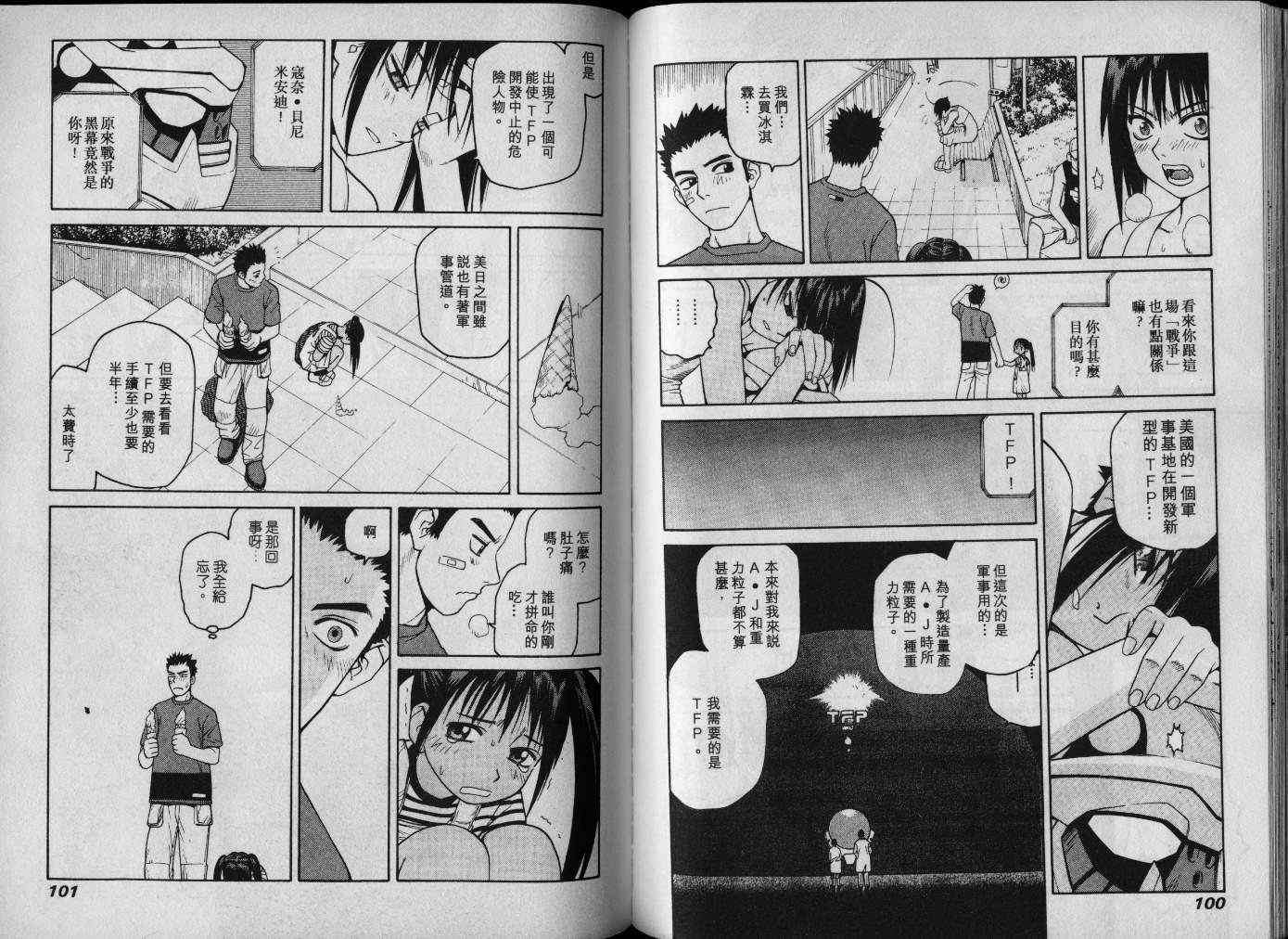 第51页