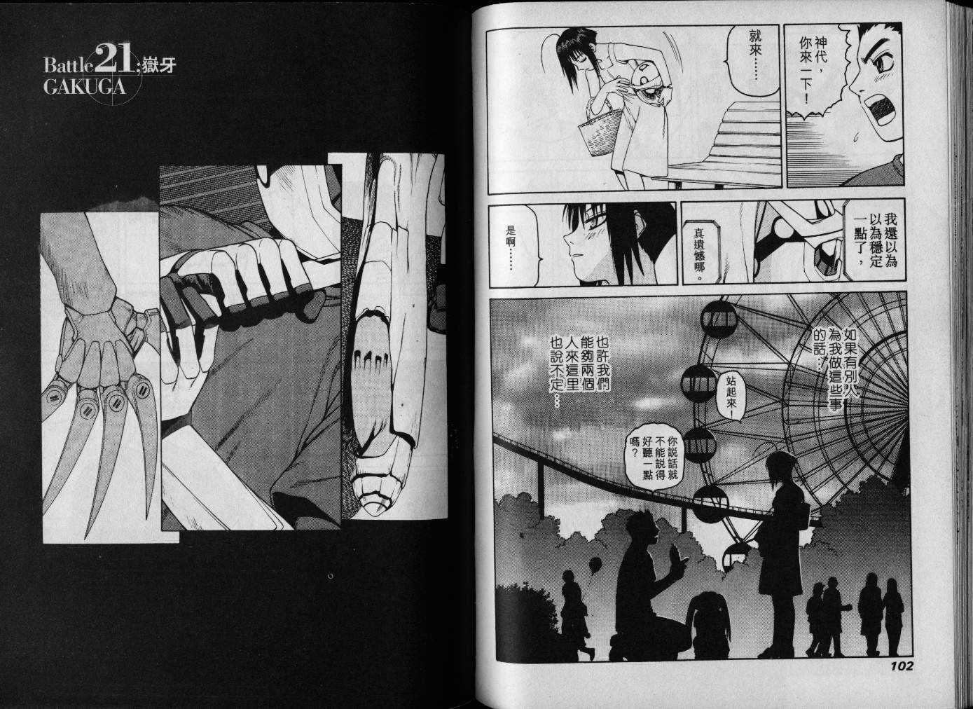 第52页
