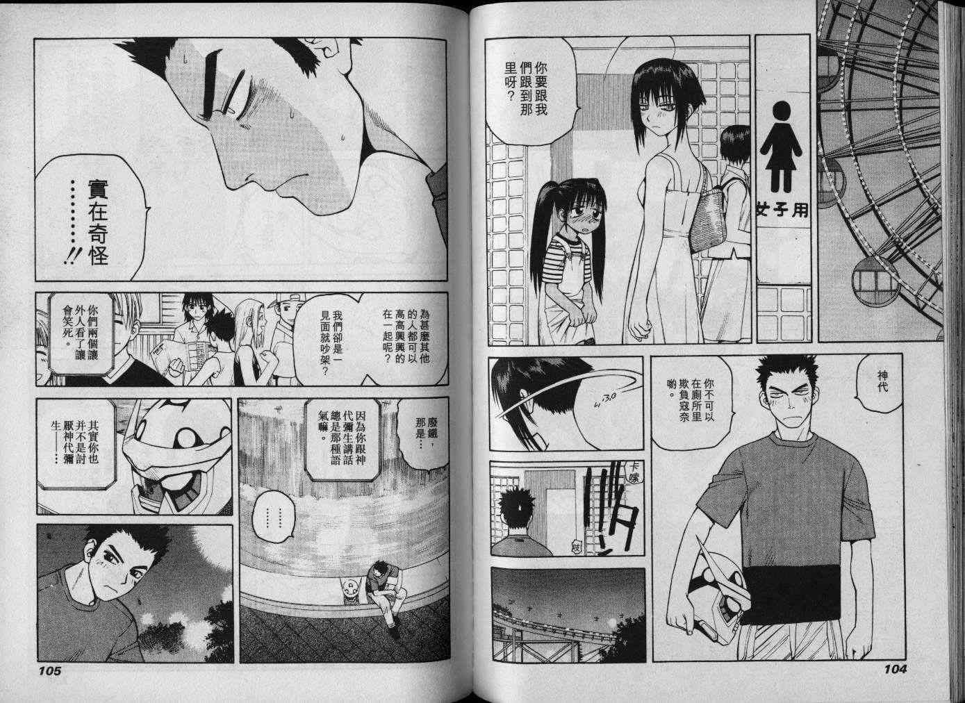 第53页