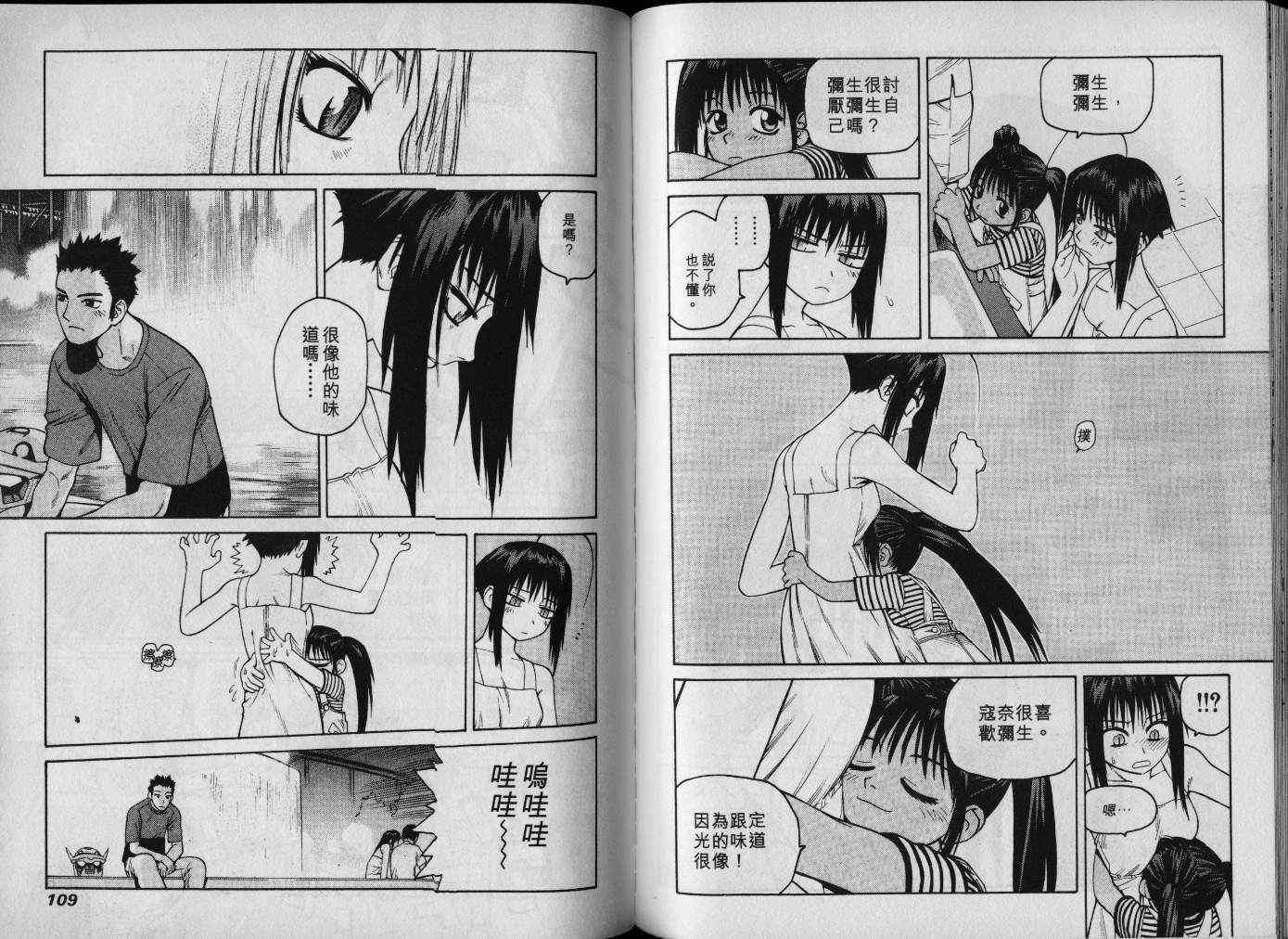第55页