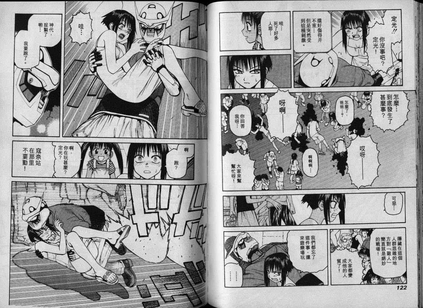 第62页