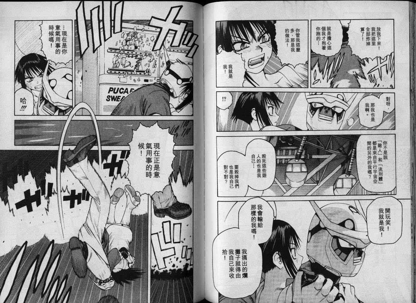 第65页