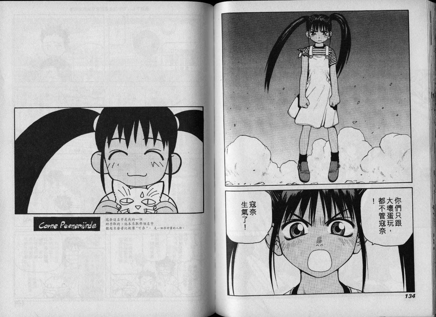 第68页