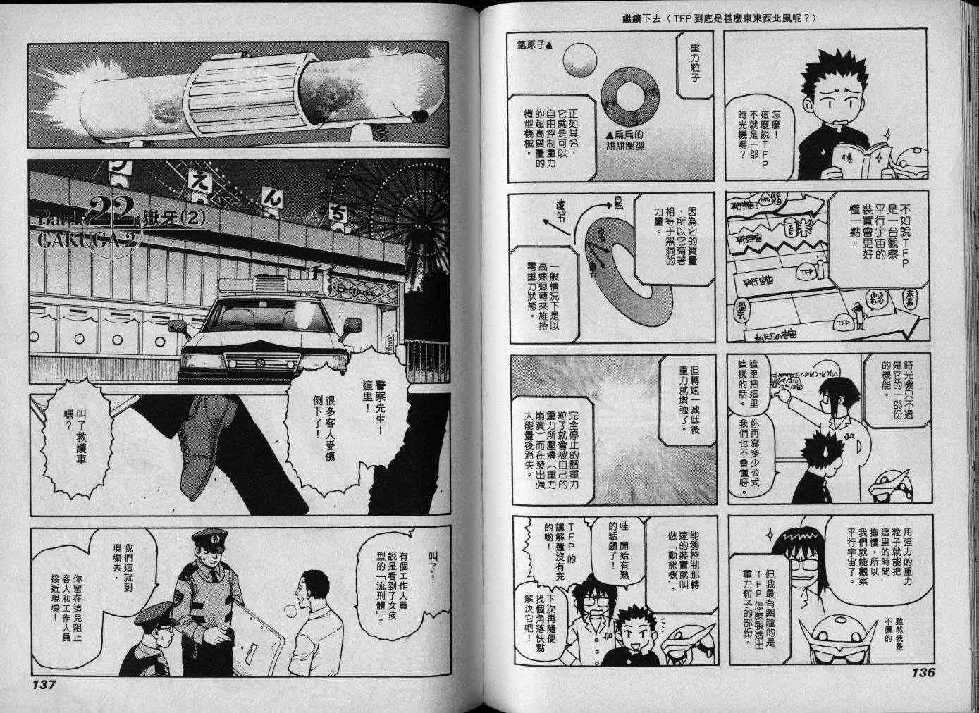 第69页