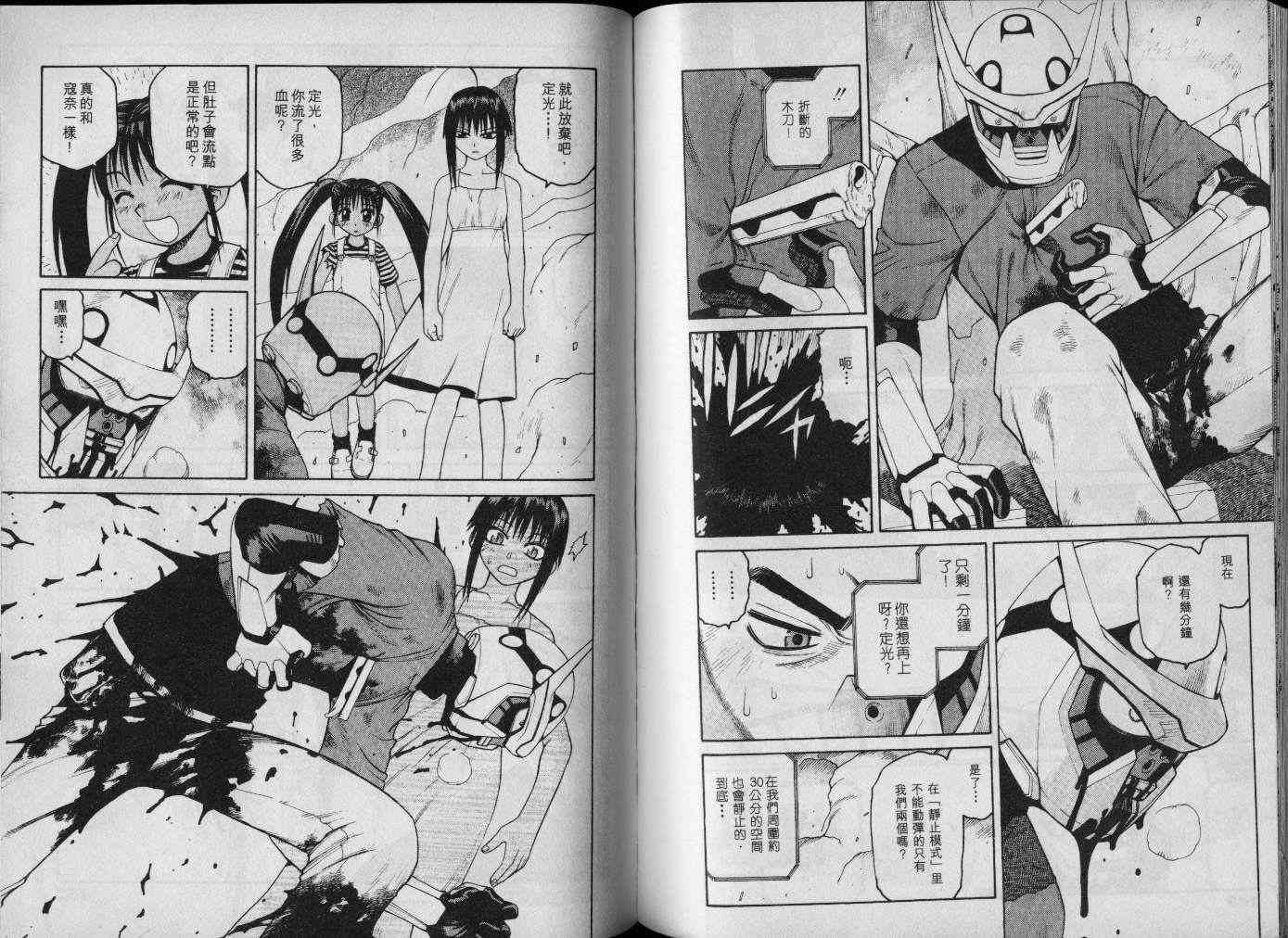 第76页