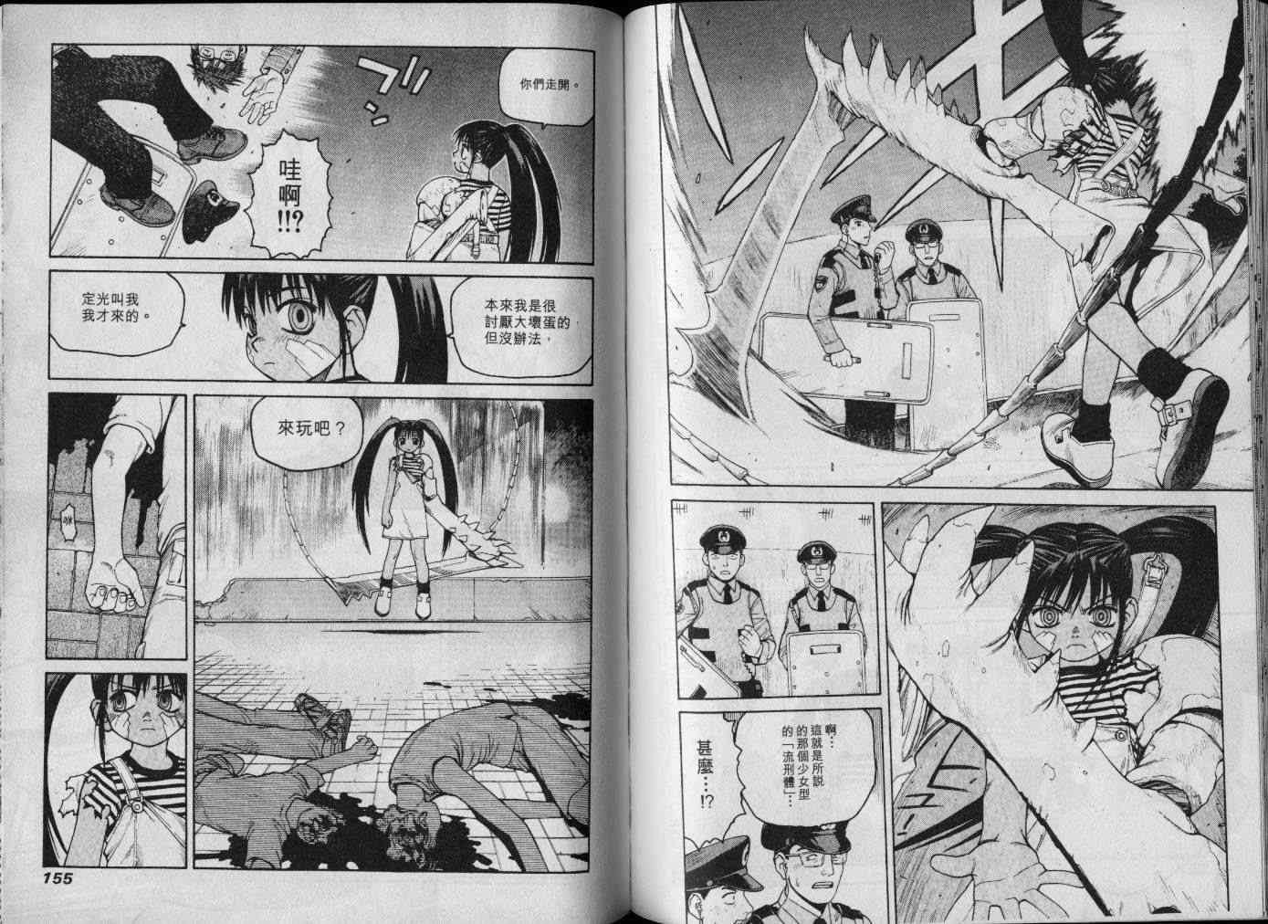 第78页