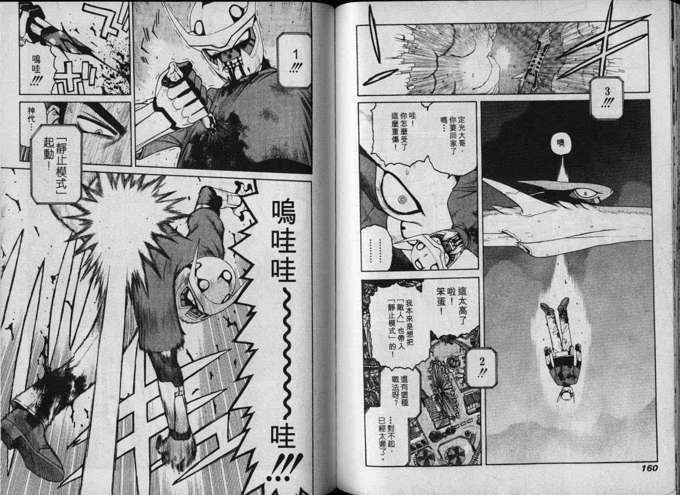 第81页