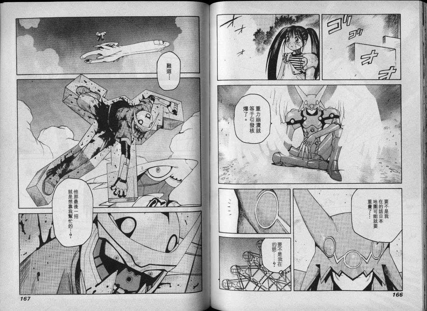 第84页