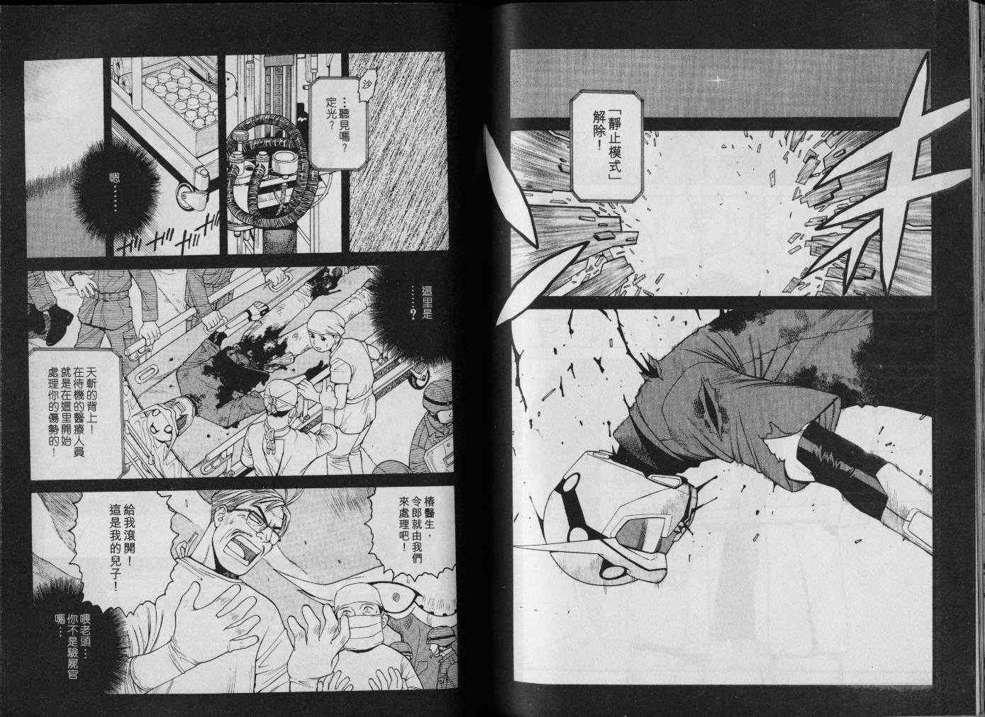 第86页
