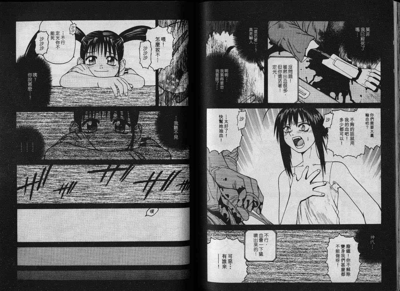第87页