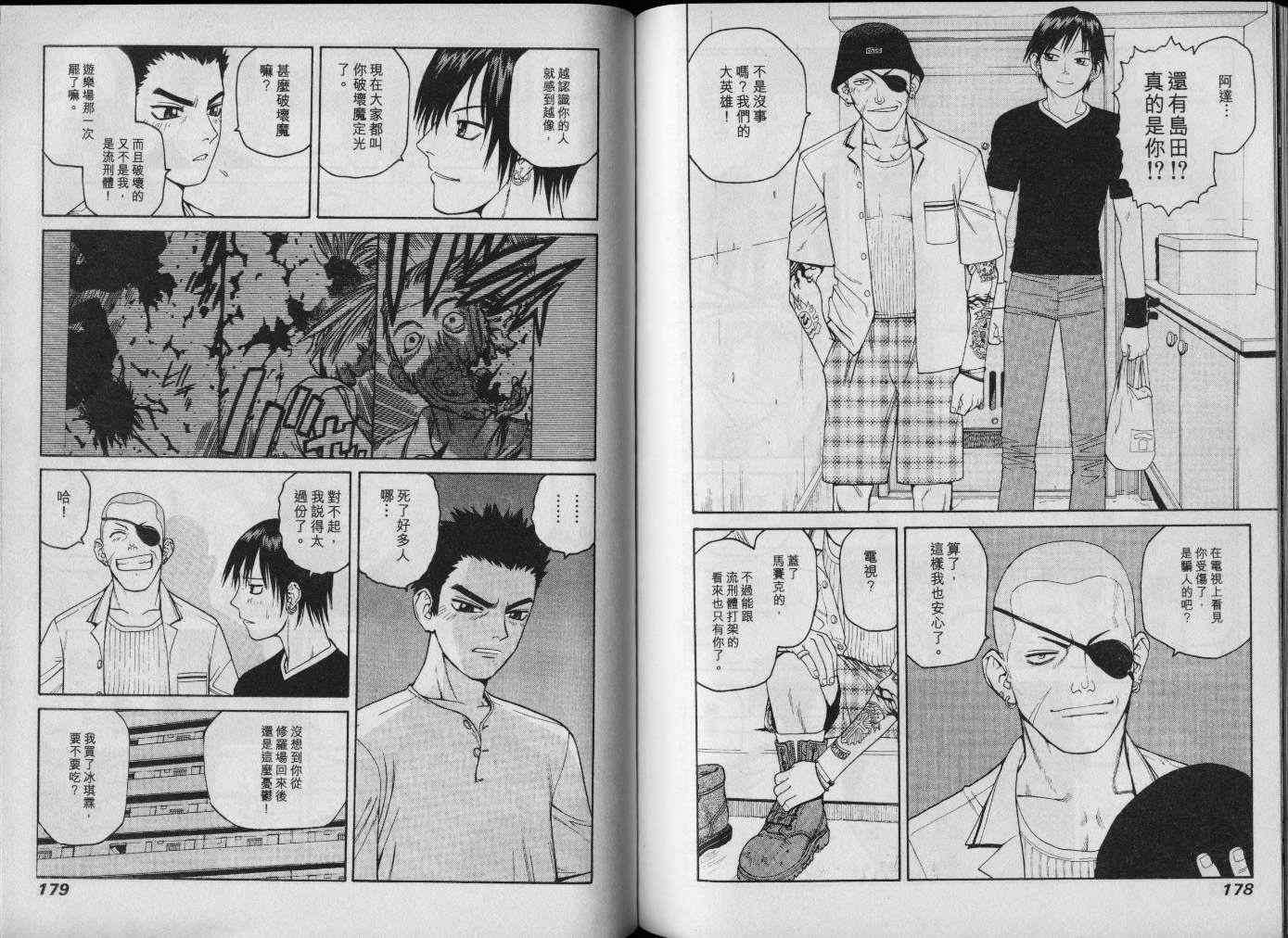 第90页