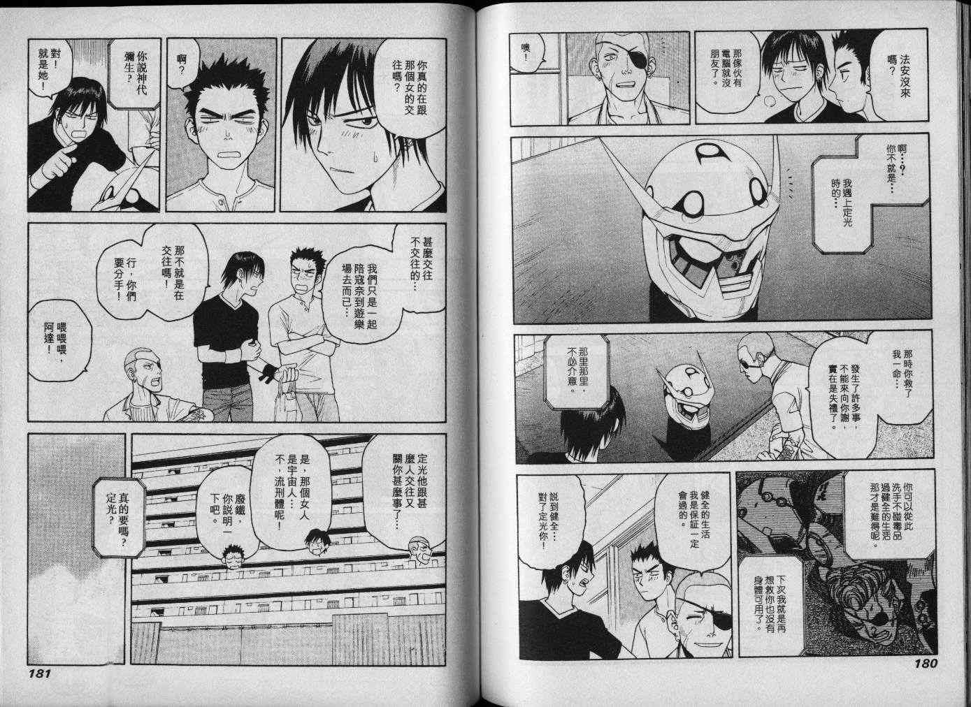 第91页