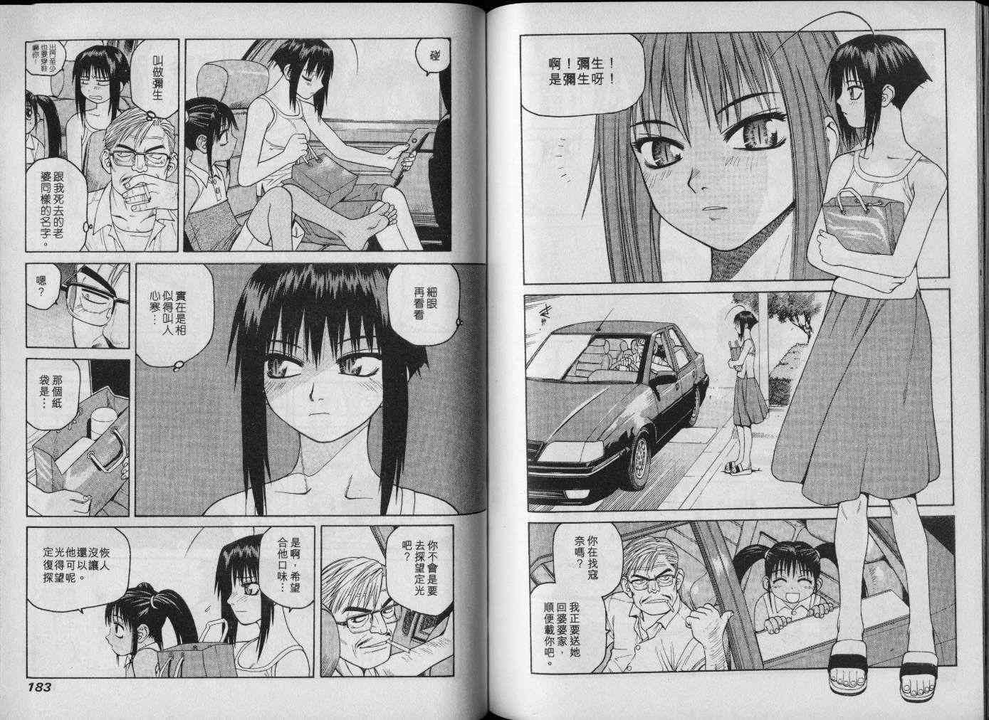 第92页
