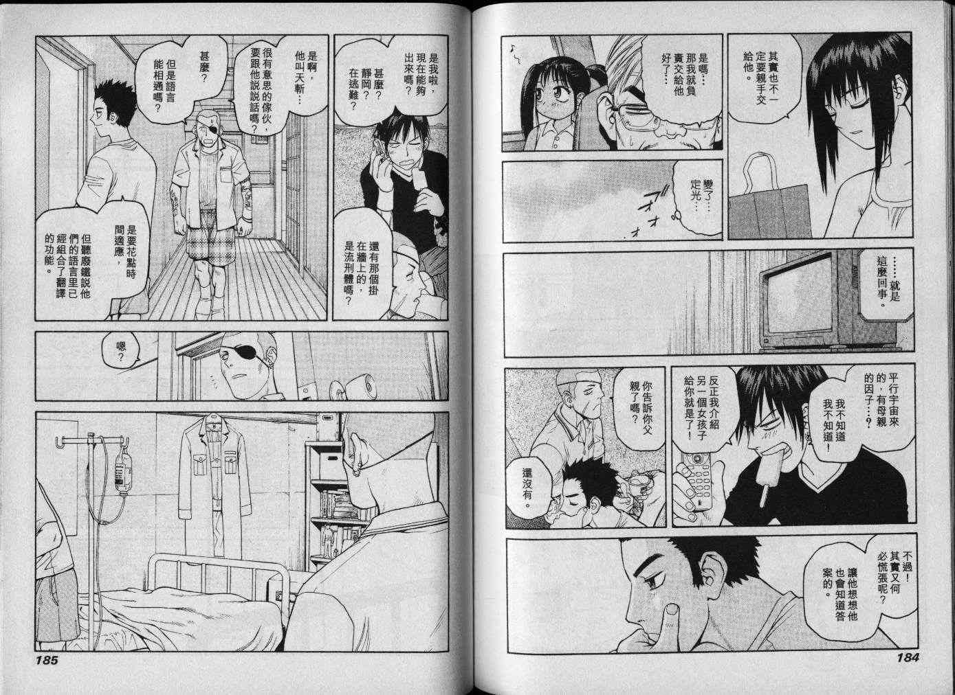 第93页