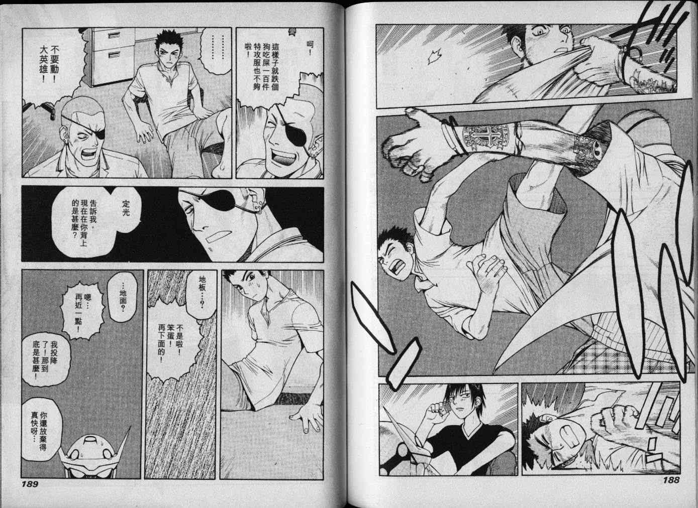 第95页