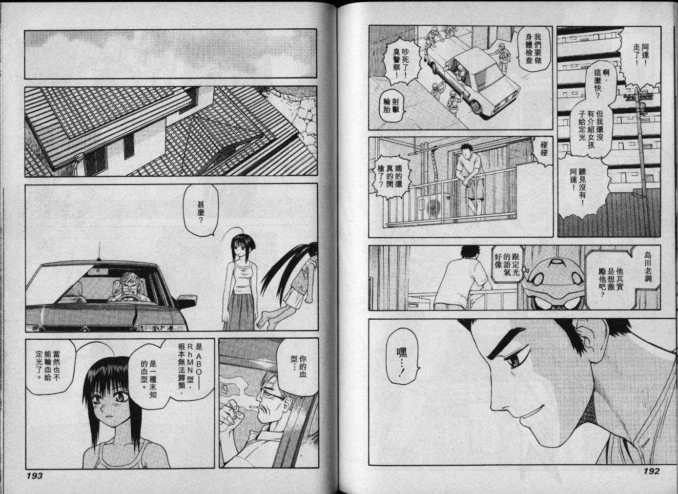 第97页