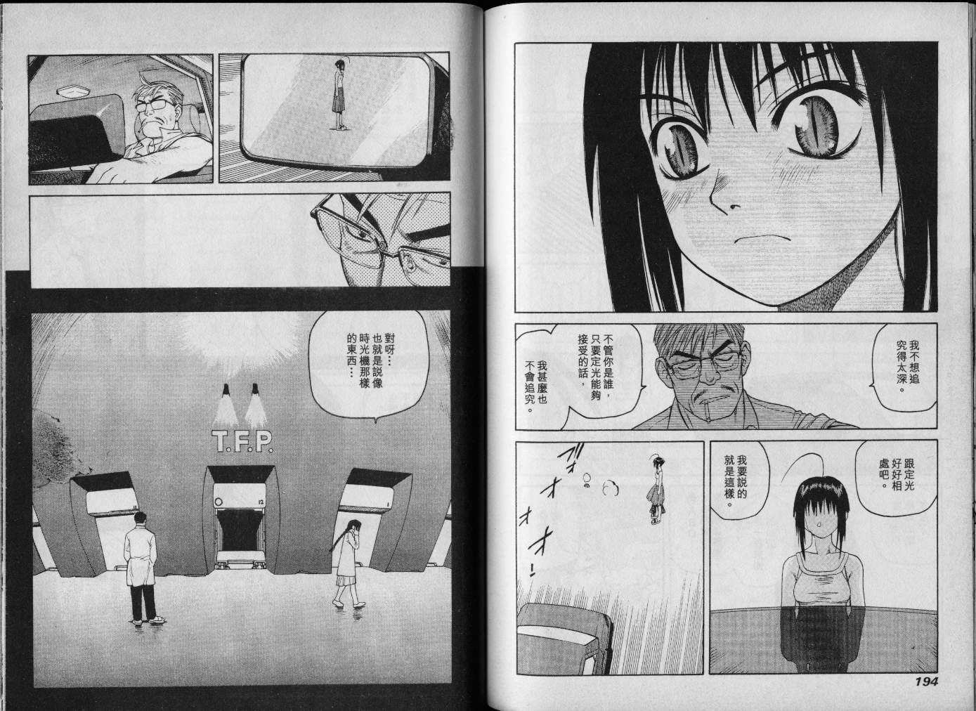 第98页