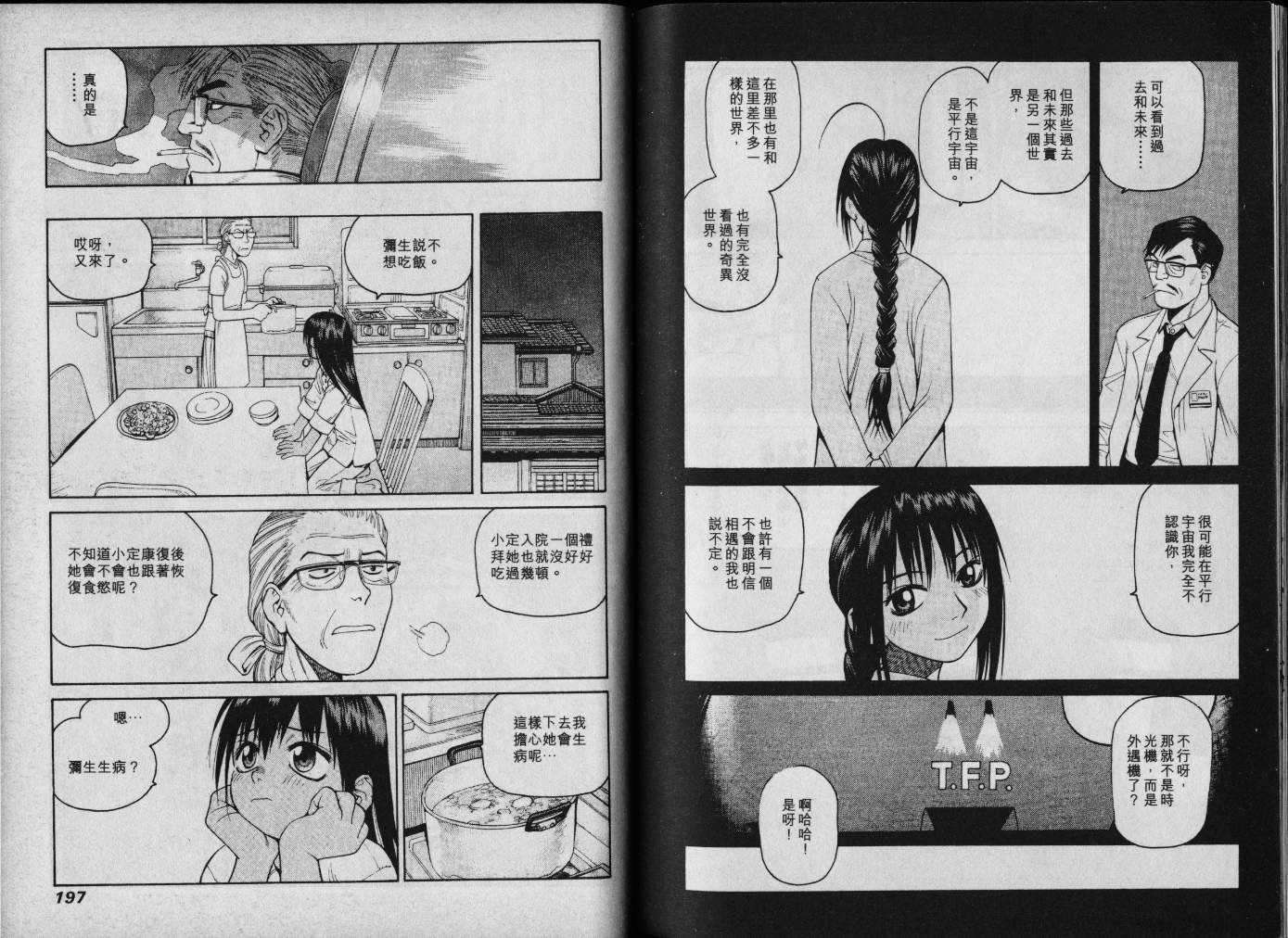 第99页