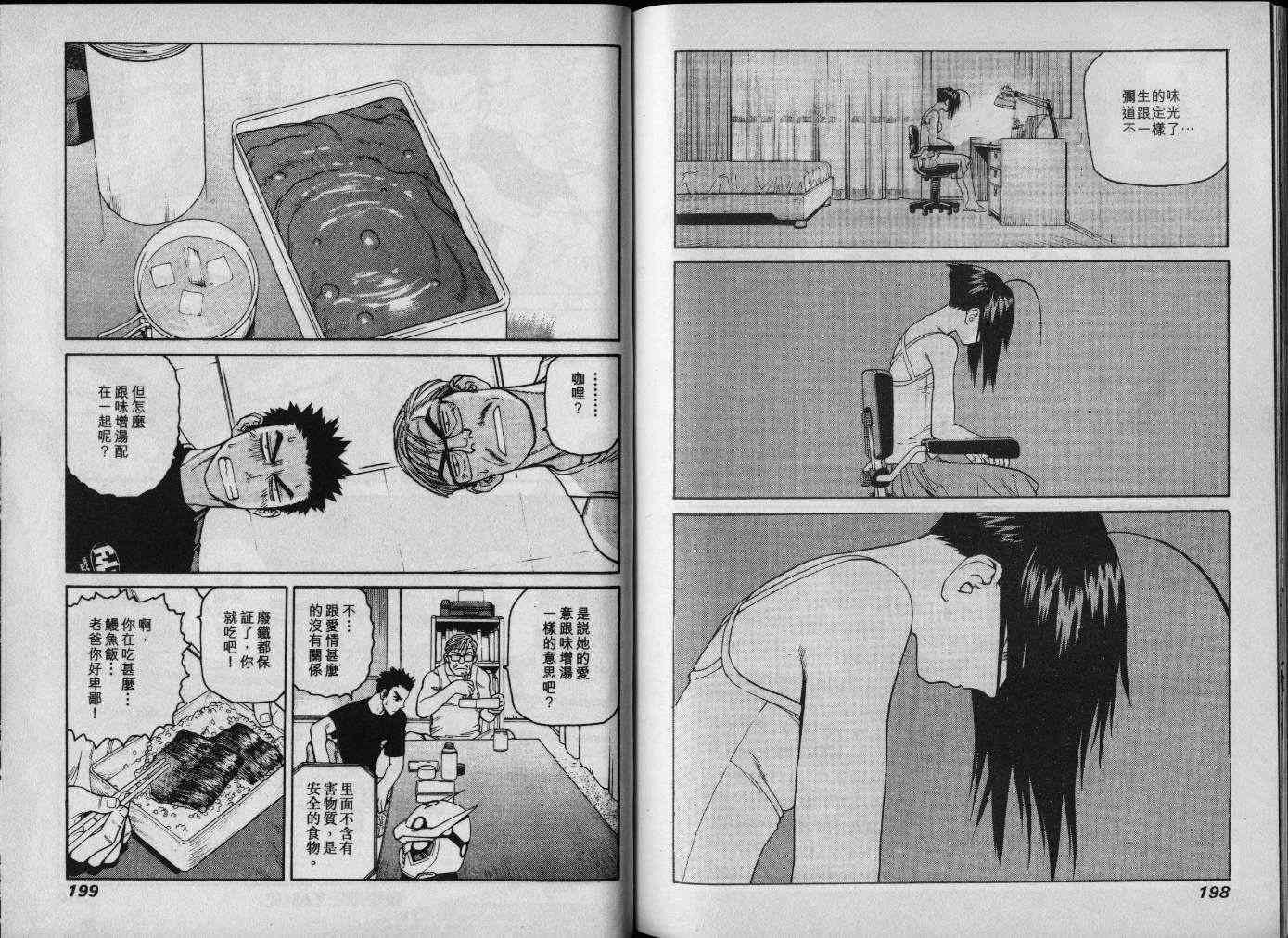 第100页