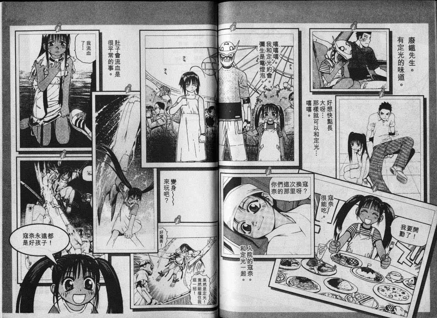 第102页