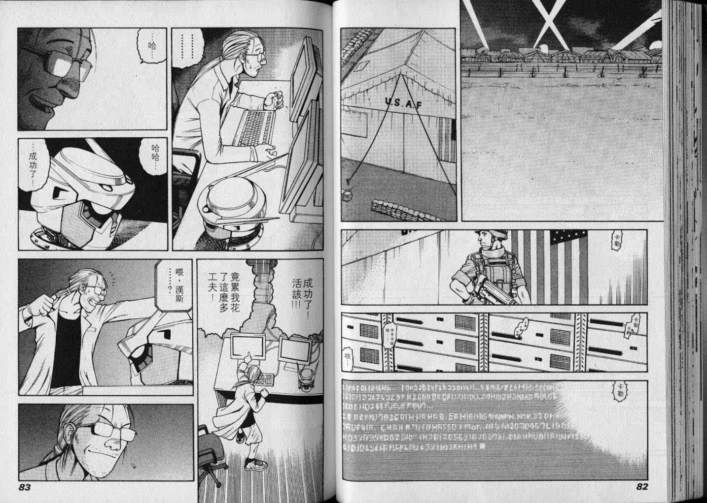第41页