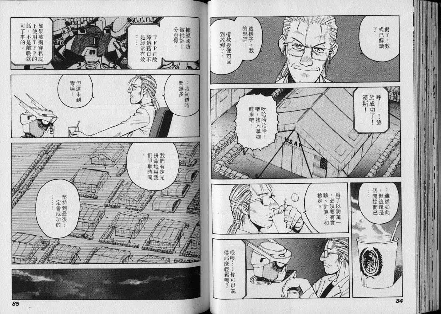 第42页