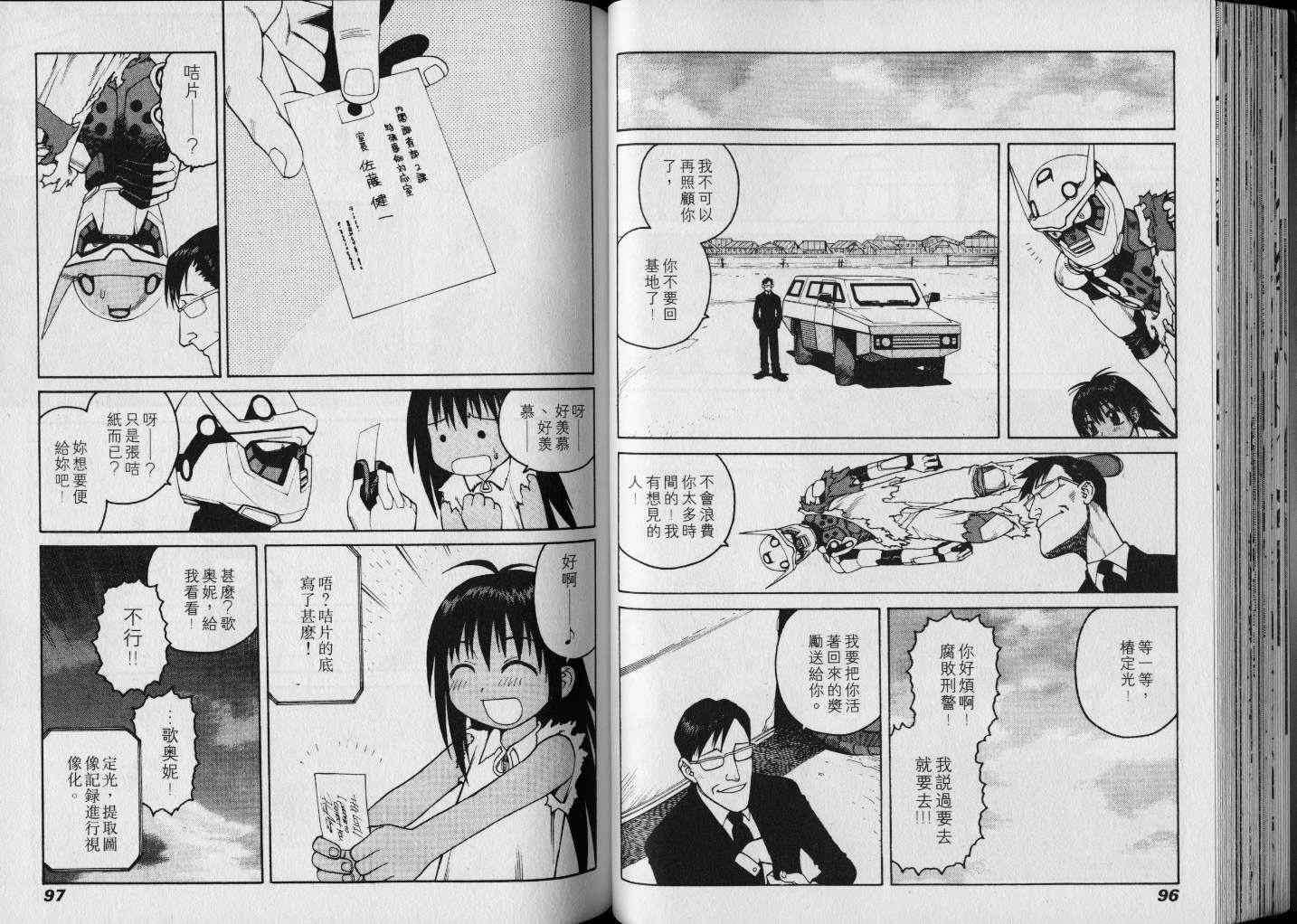 第48页
