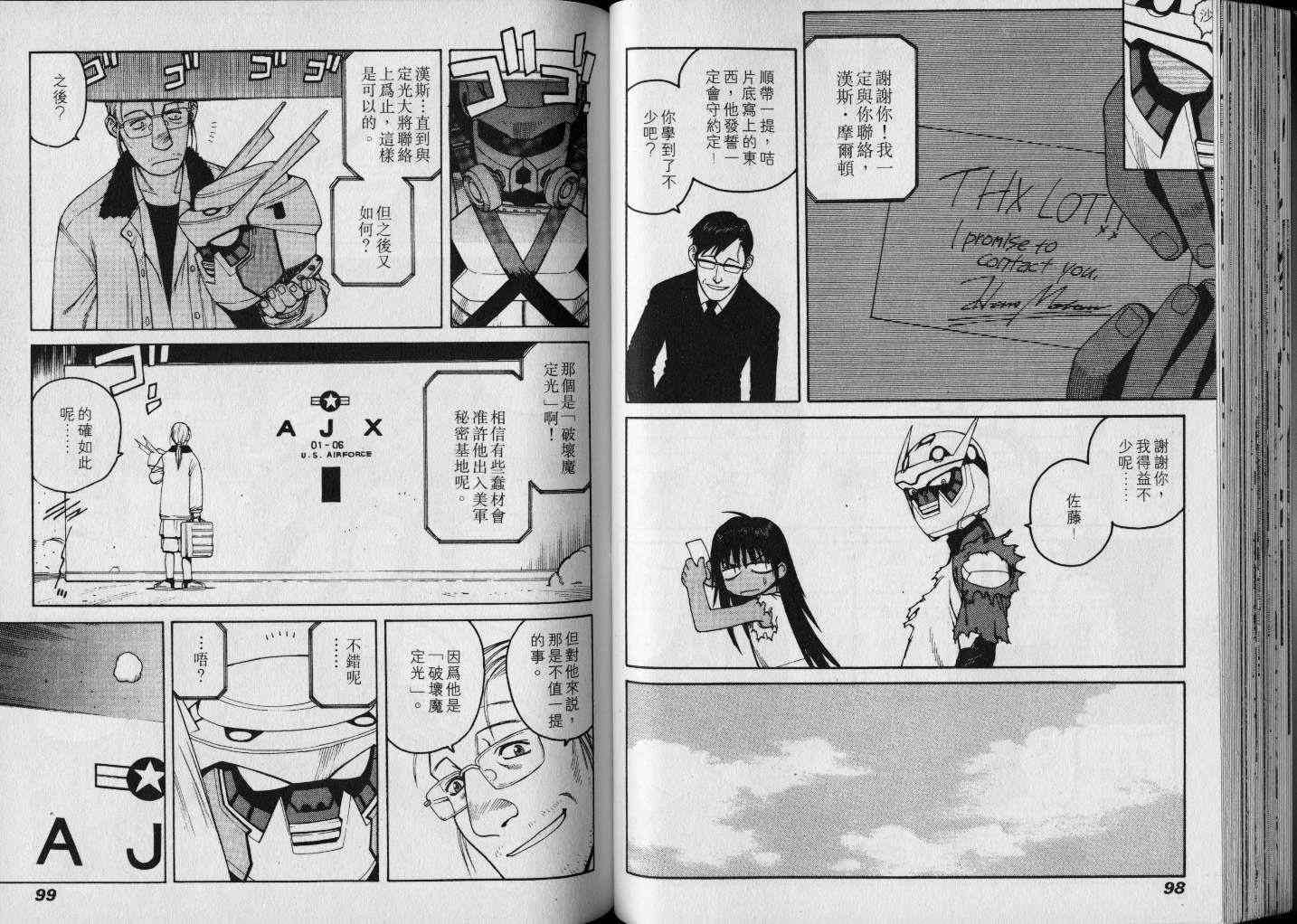 第49页