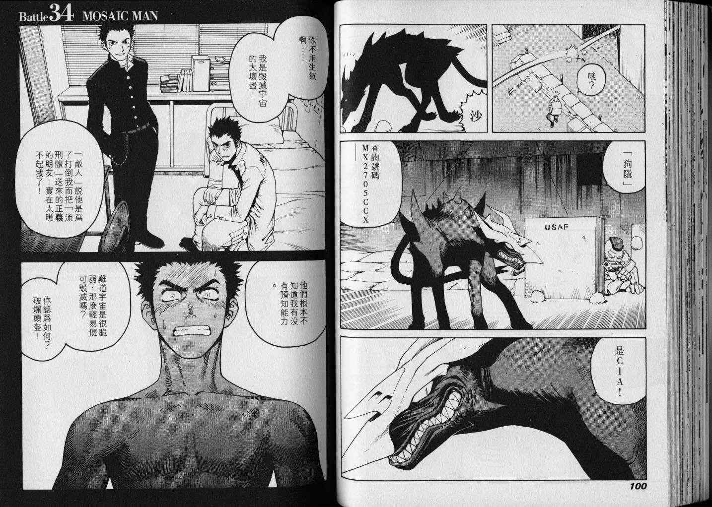 第50页