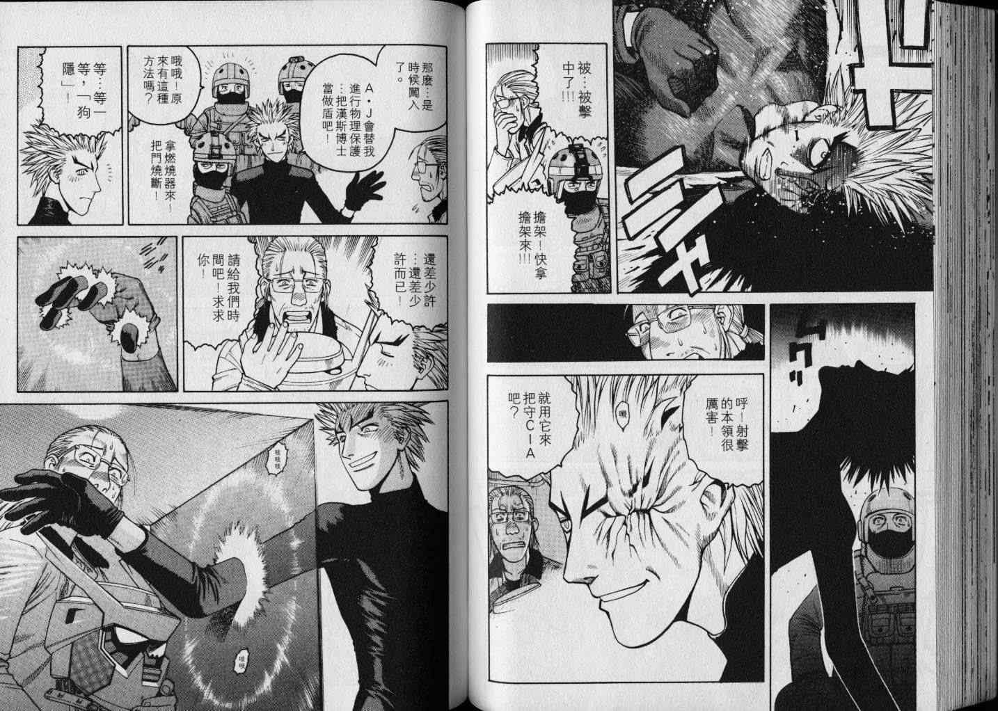 第61页