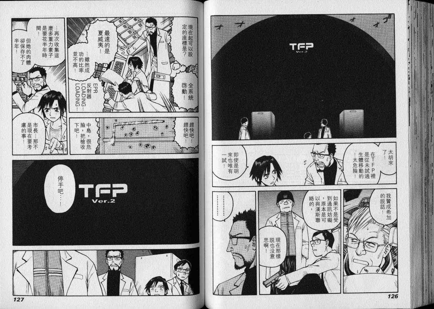 第63页