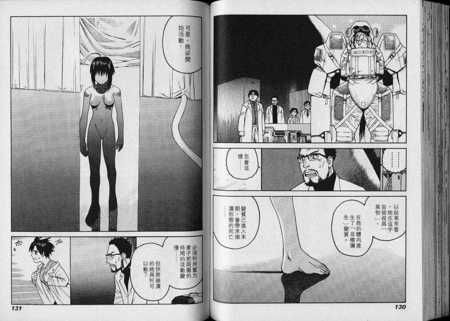 第65页