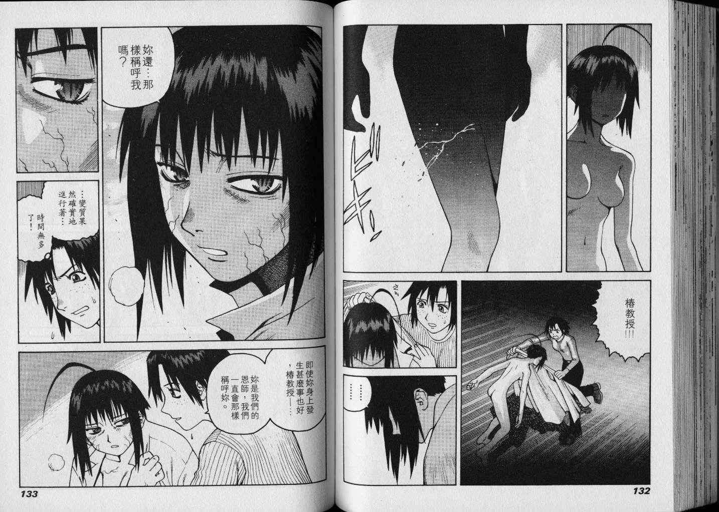第66页