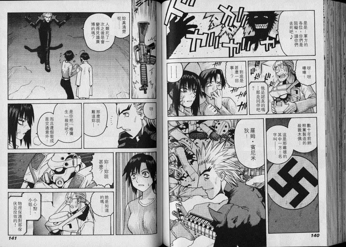 第70页