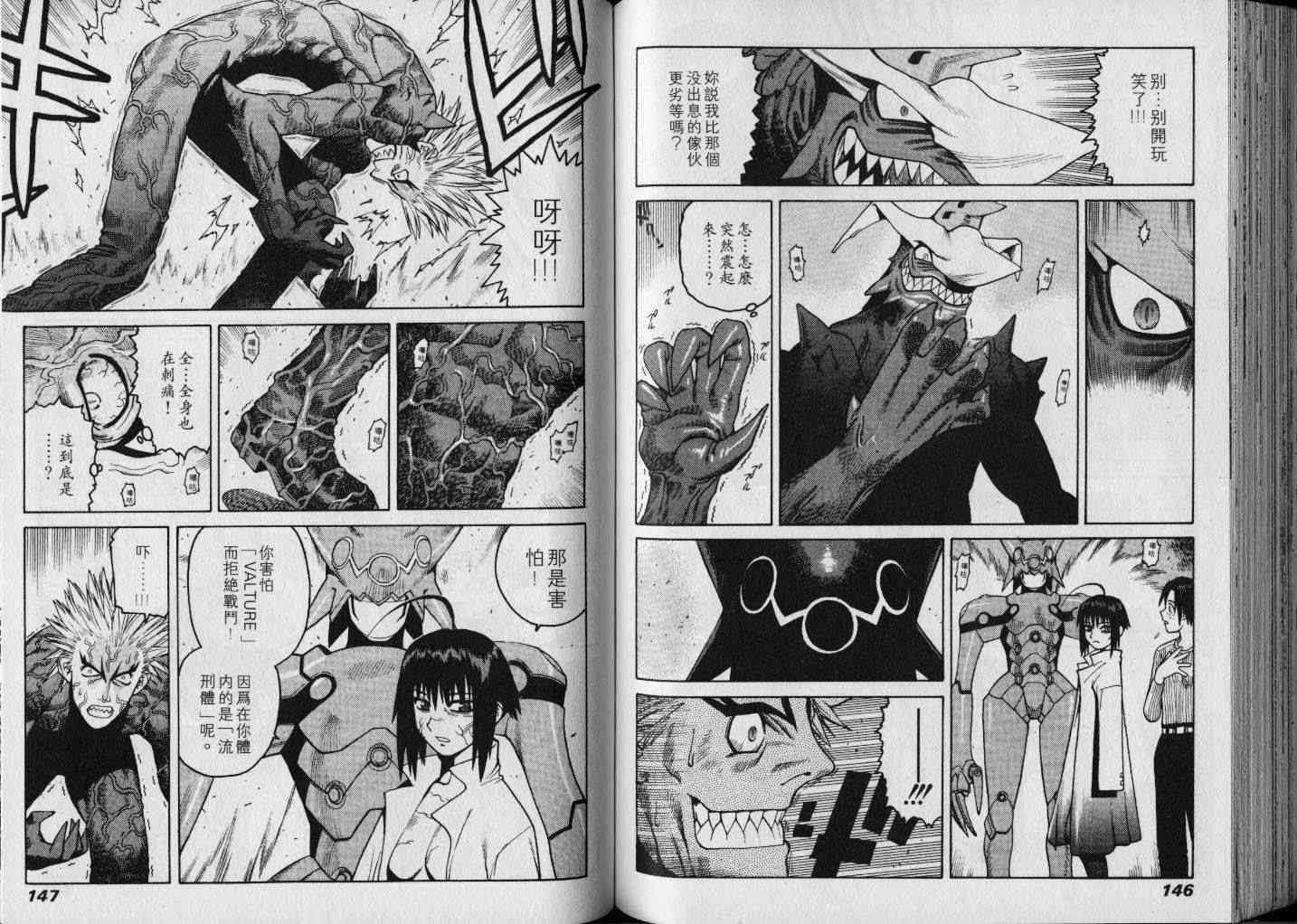 第73页