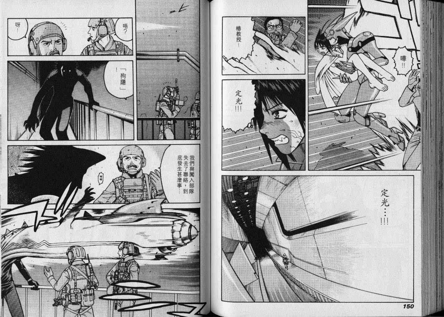 第75页