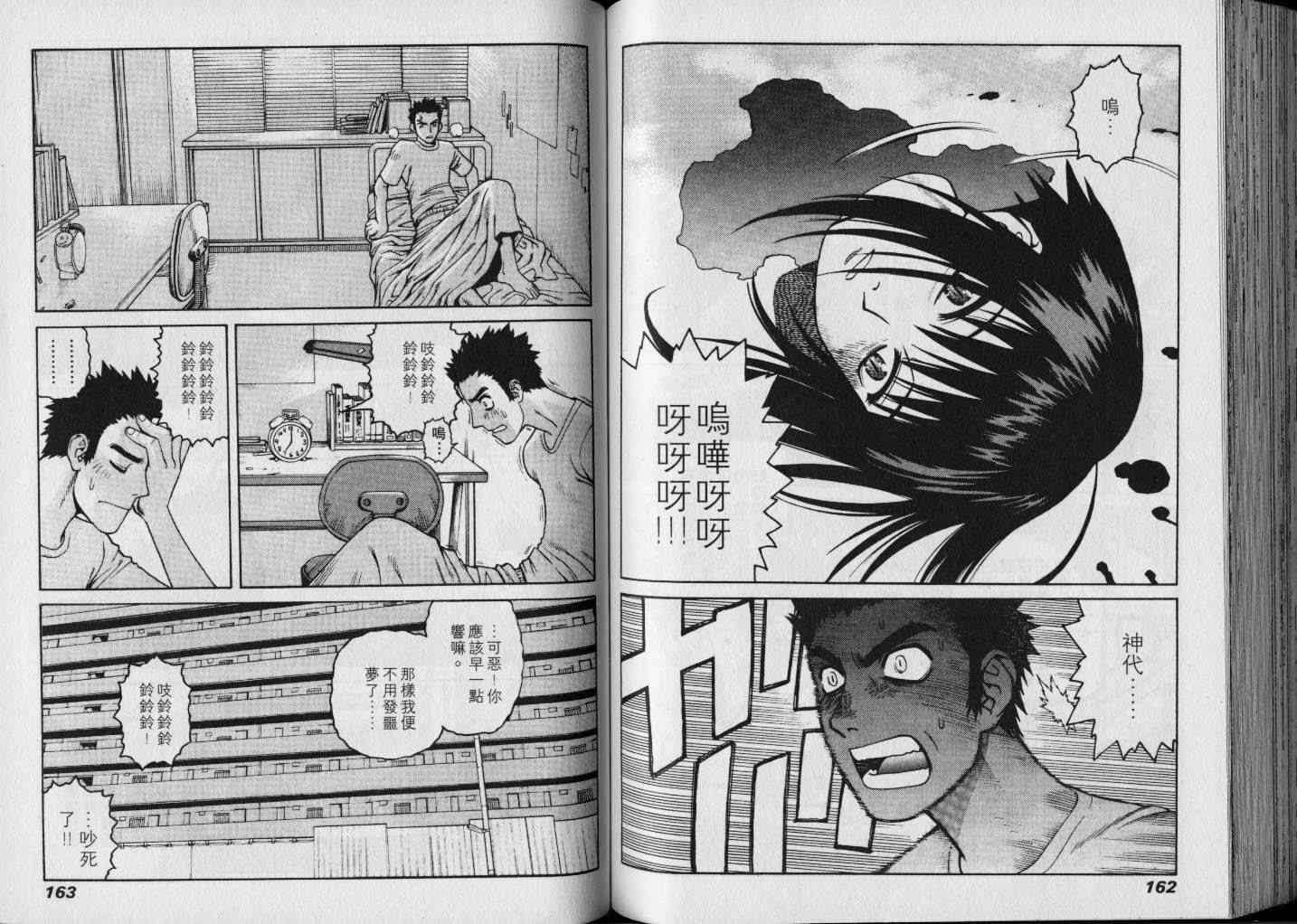 第81页