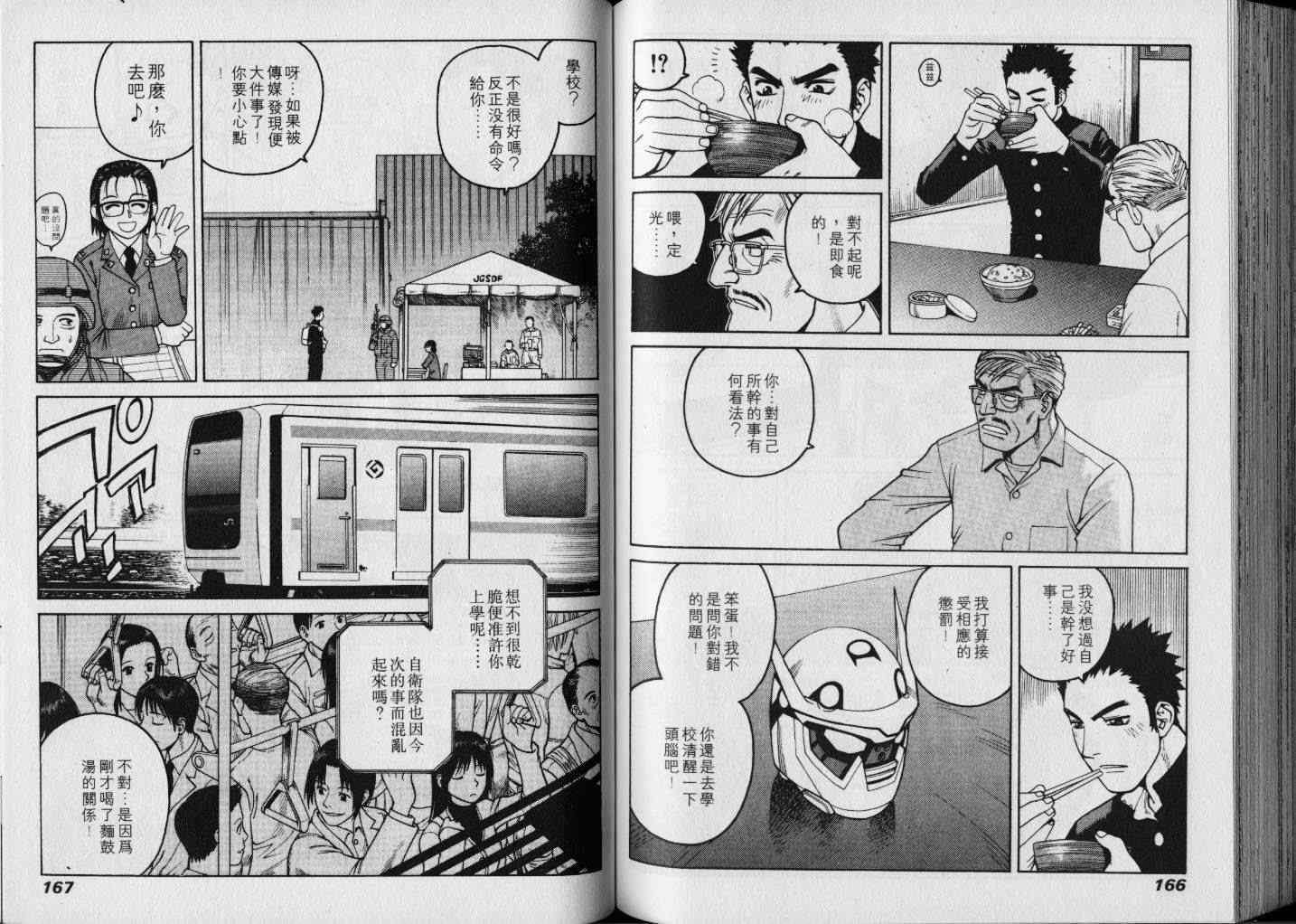 第83页