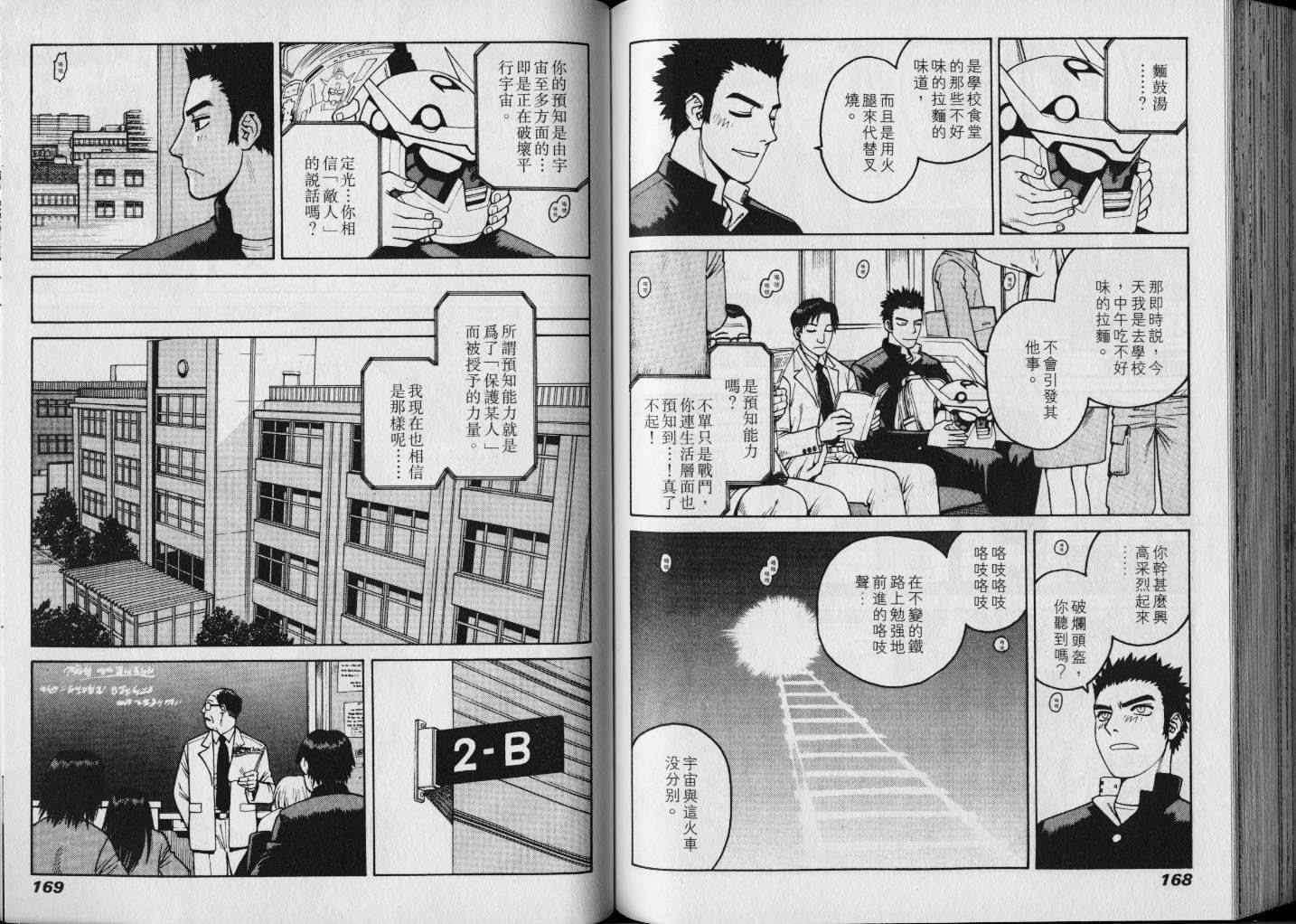 第84页