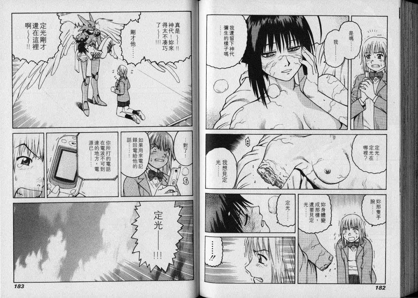 第91页
