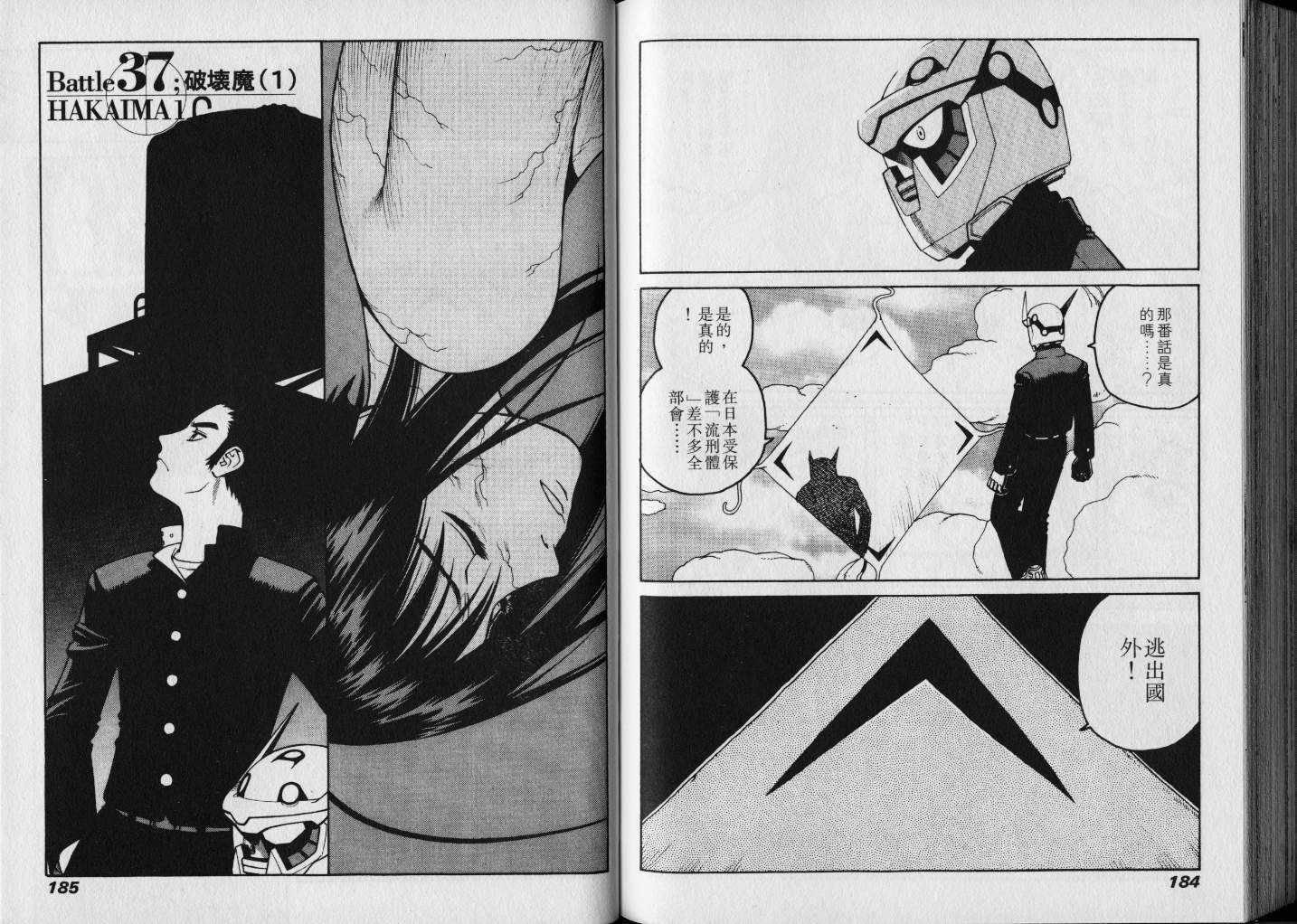 第92页