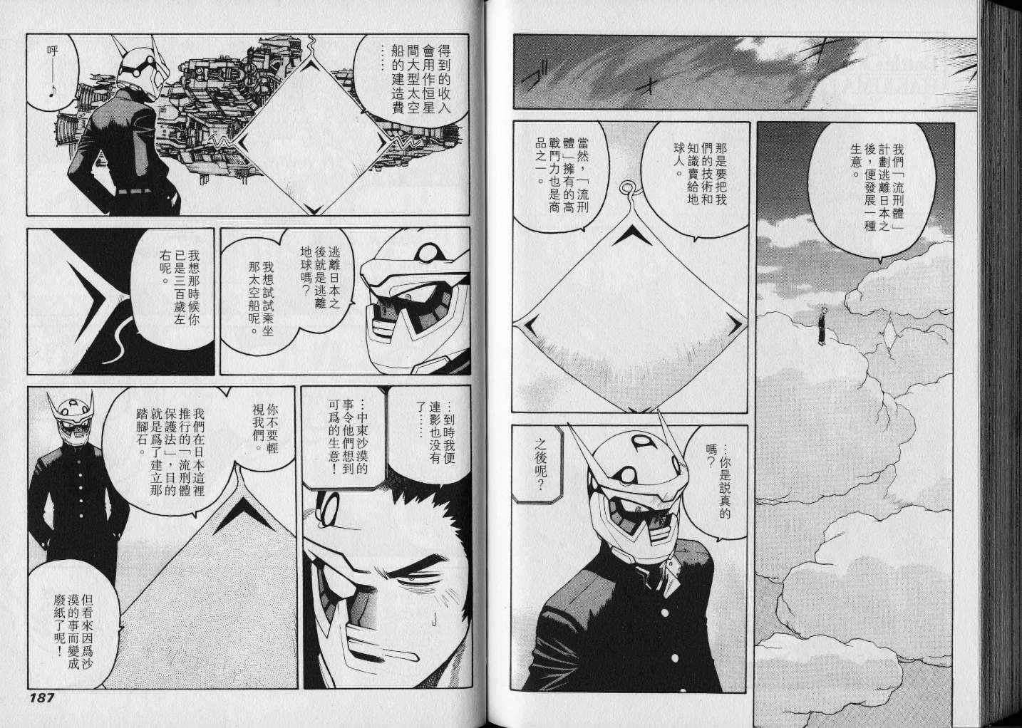 第93页