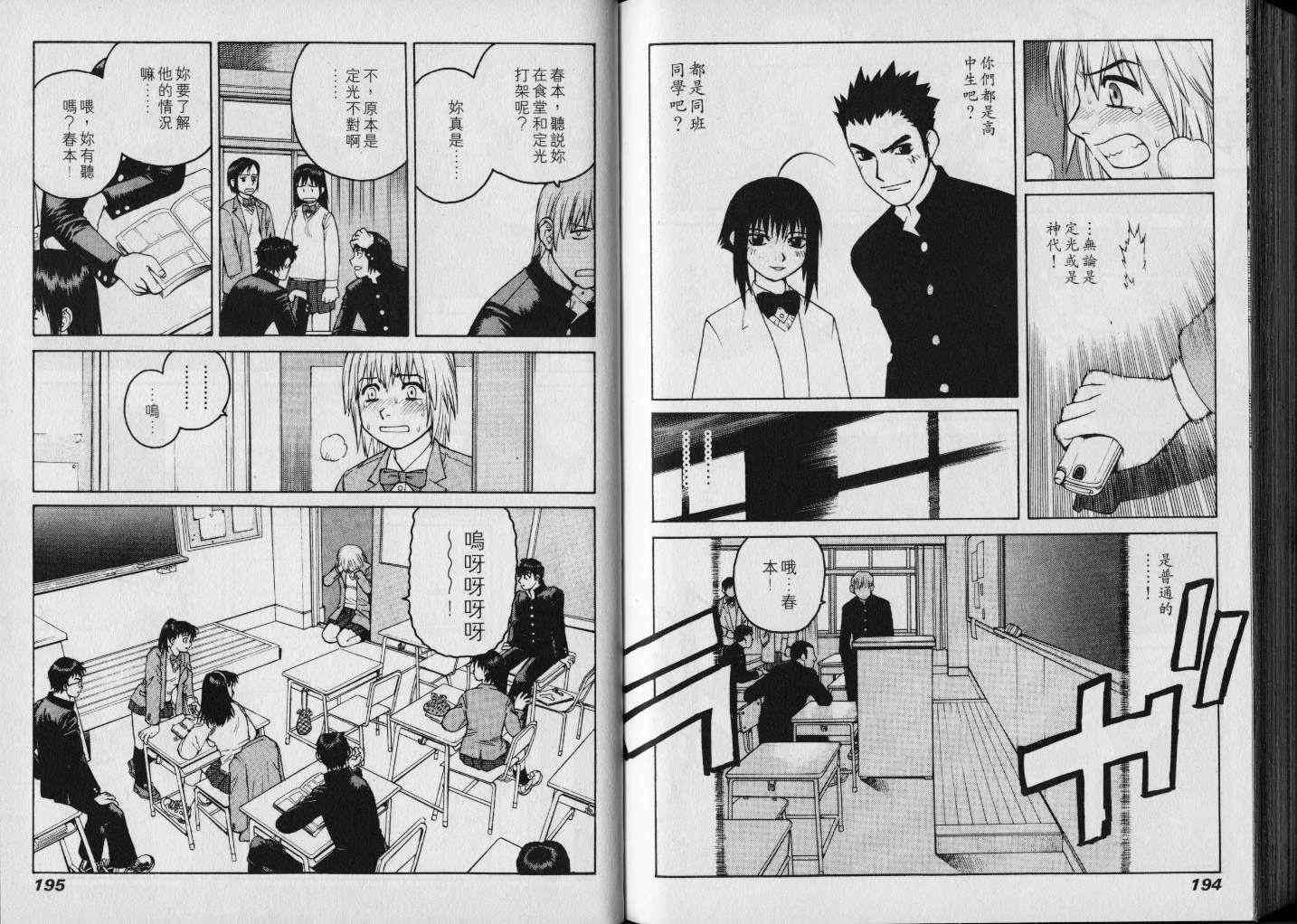 第97页