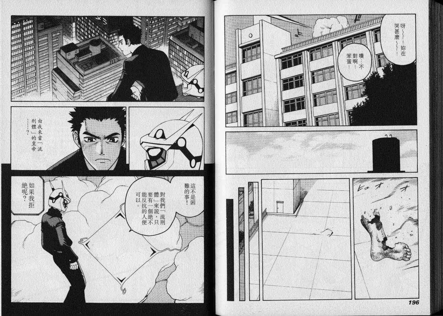 第98页