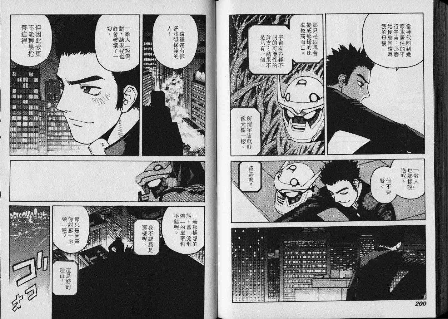 第100页