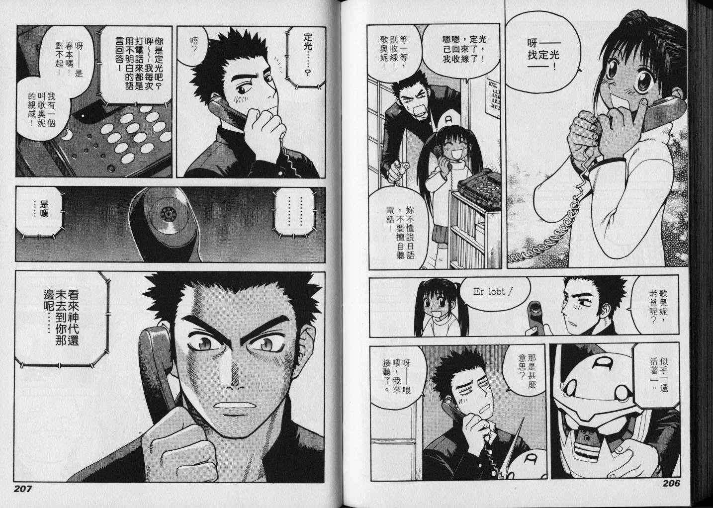第103页
