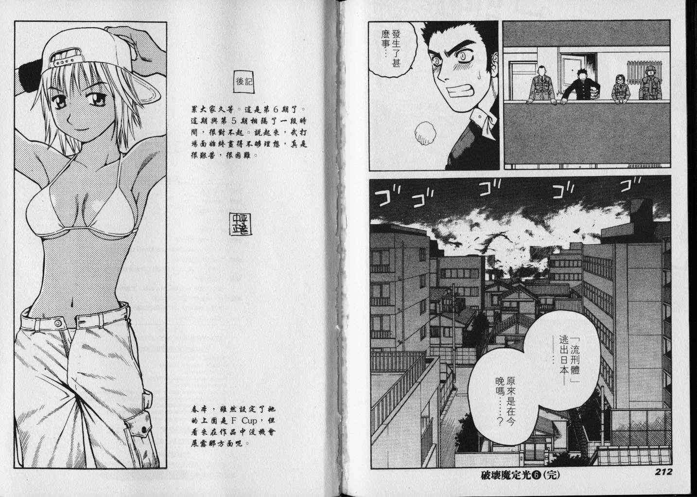 第106页