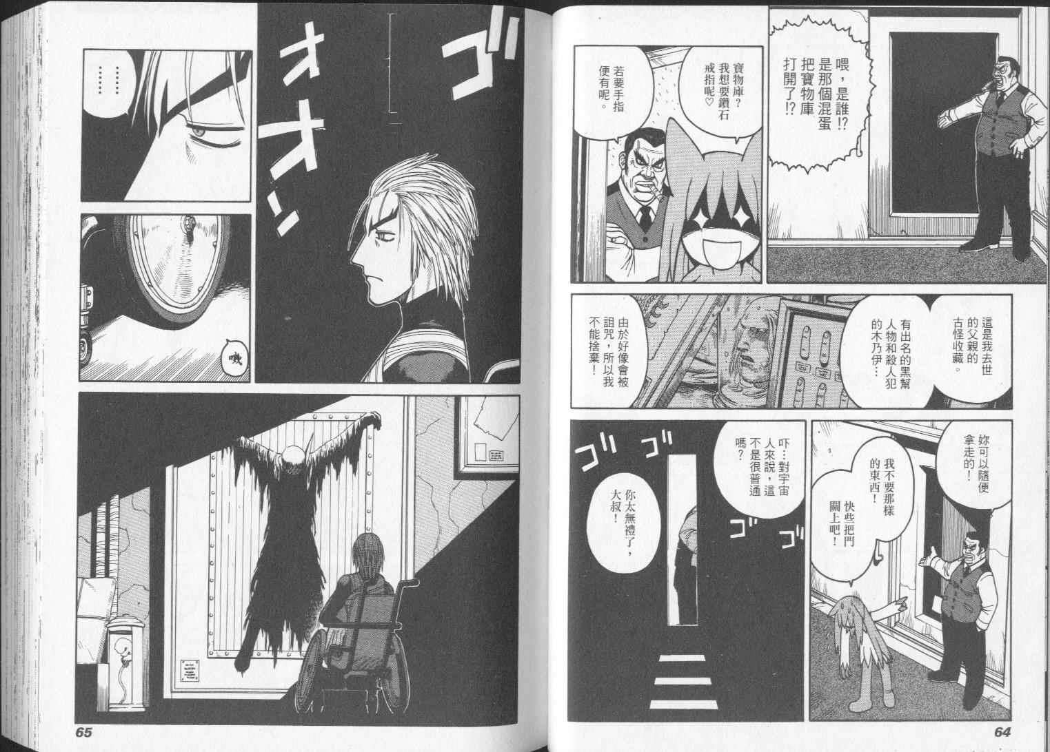 第31页