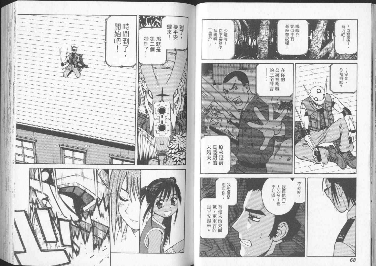 第33页