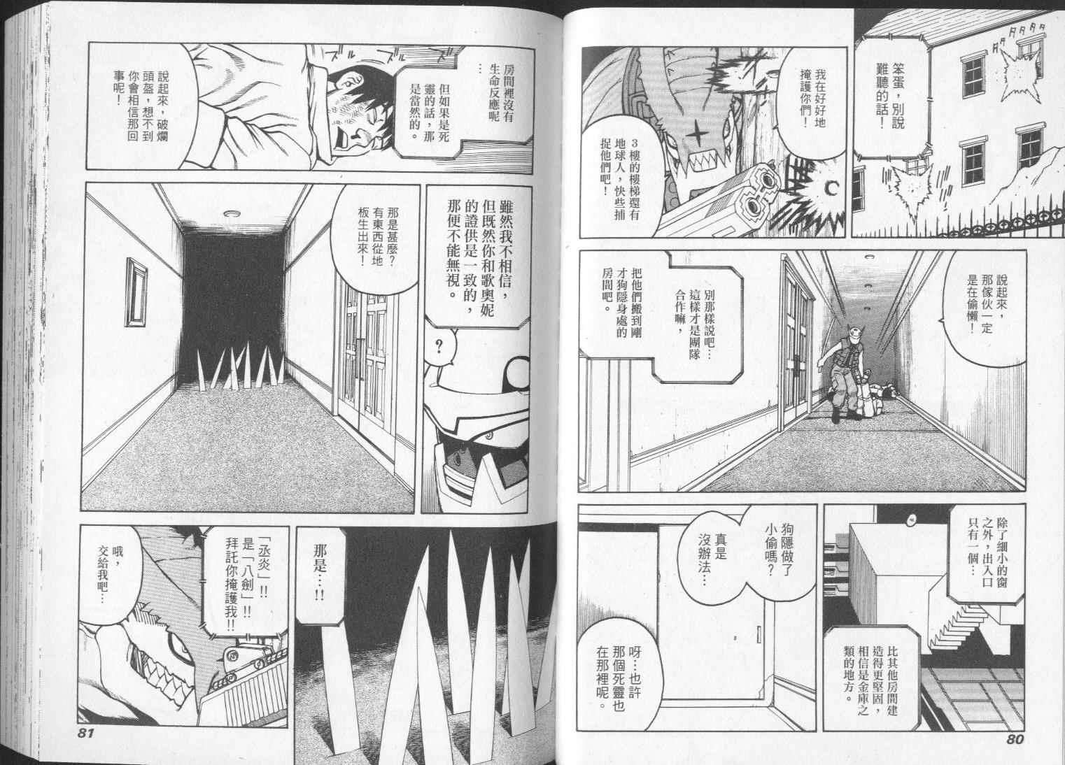 第39页
